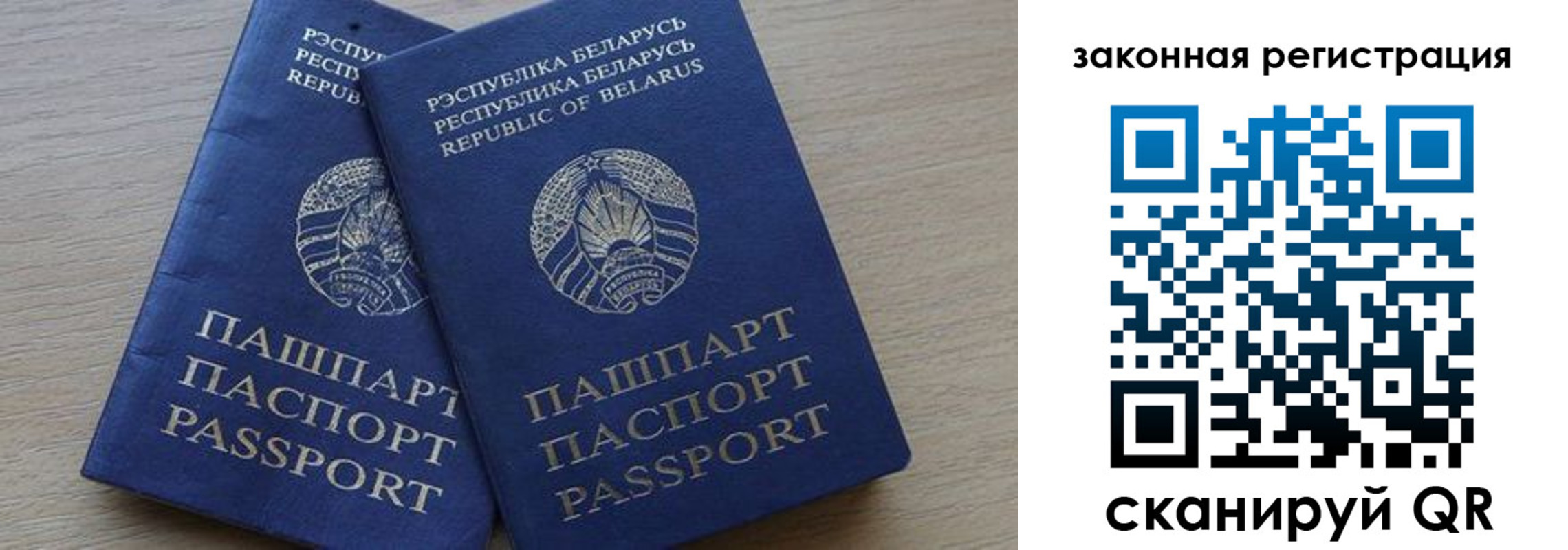 прописка от собственника в Трубчевске
