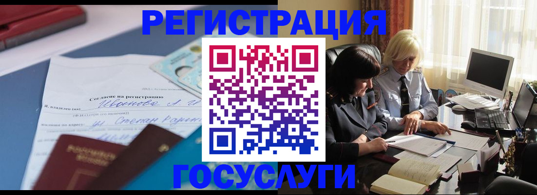 пропишу в квартире в Трубчевске